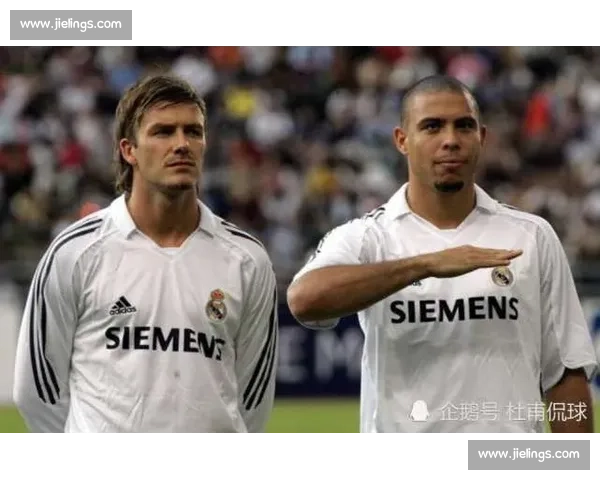 格子 TOP5 引战：齐达内居首，小贝入选，C 罗为何落榜？